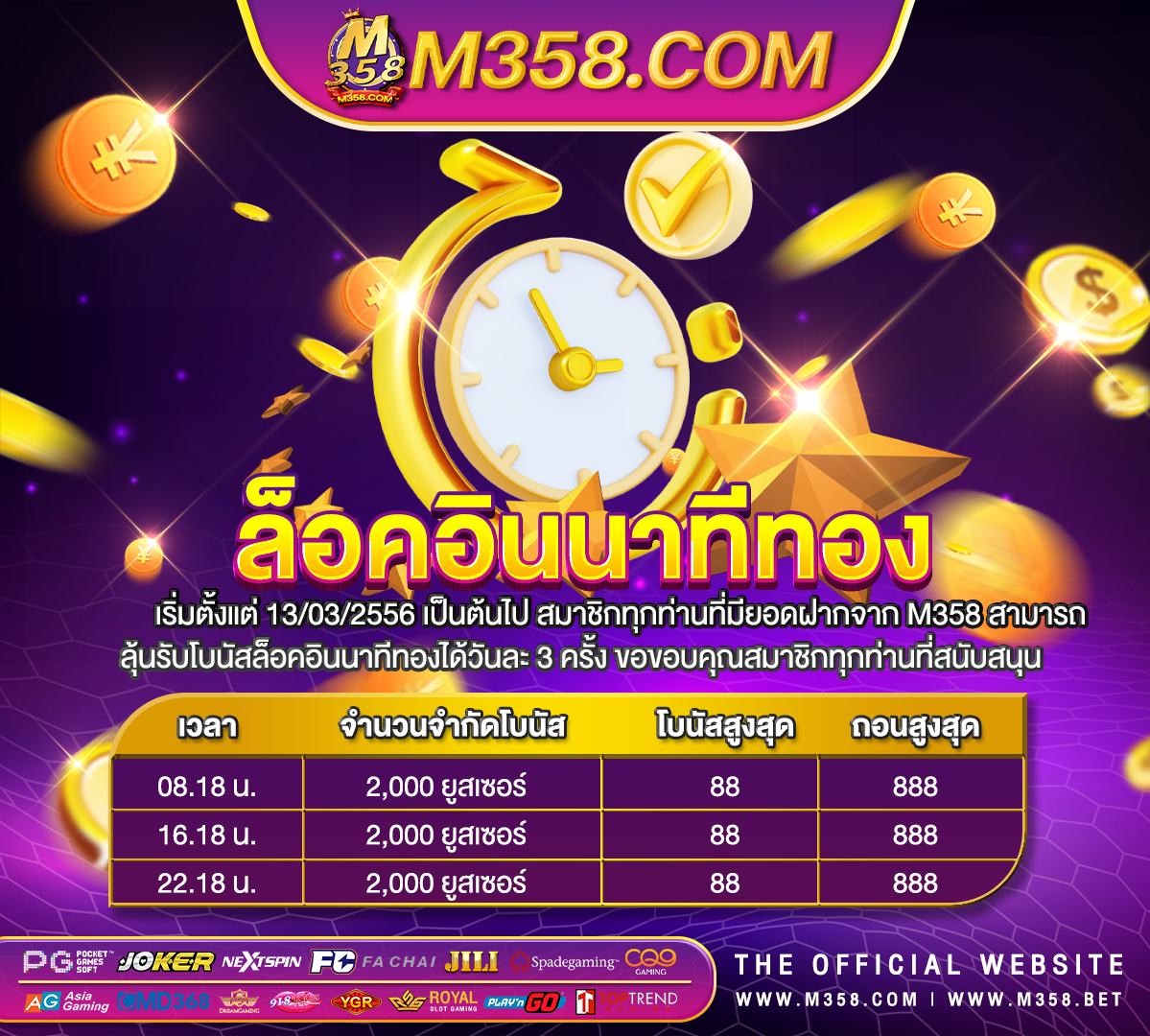 pgslot08 pg slotเว็บตรงไม่ผ่านเอเย่นต์